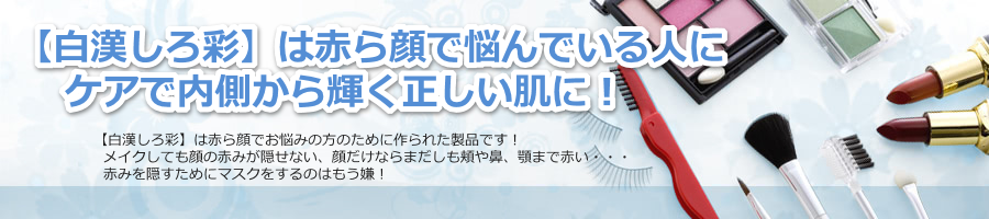 �y��������ʁz�͐Ԃ��ŔY��ł��邢��l�ɃP�A�œ�������P�����������ɁI